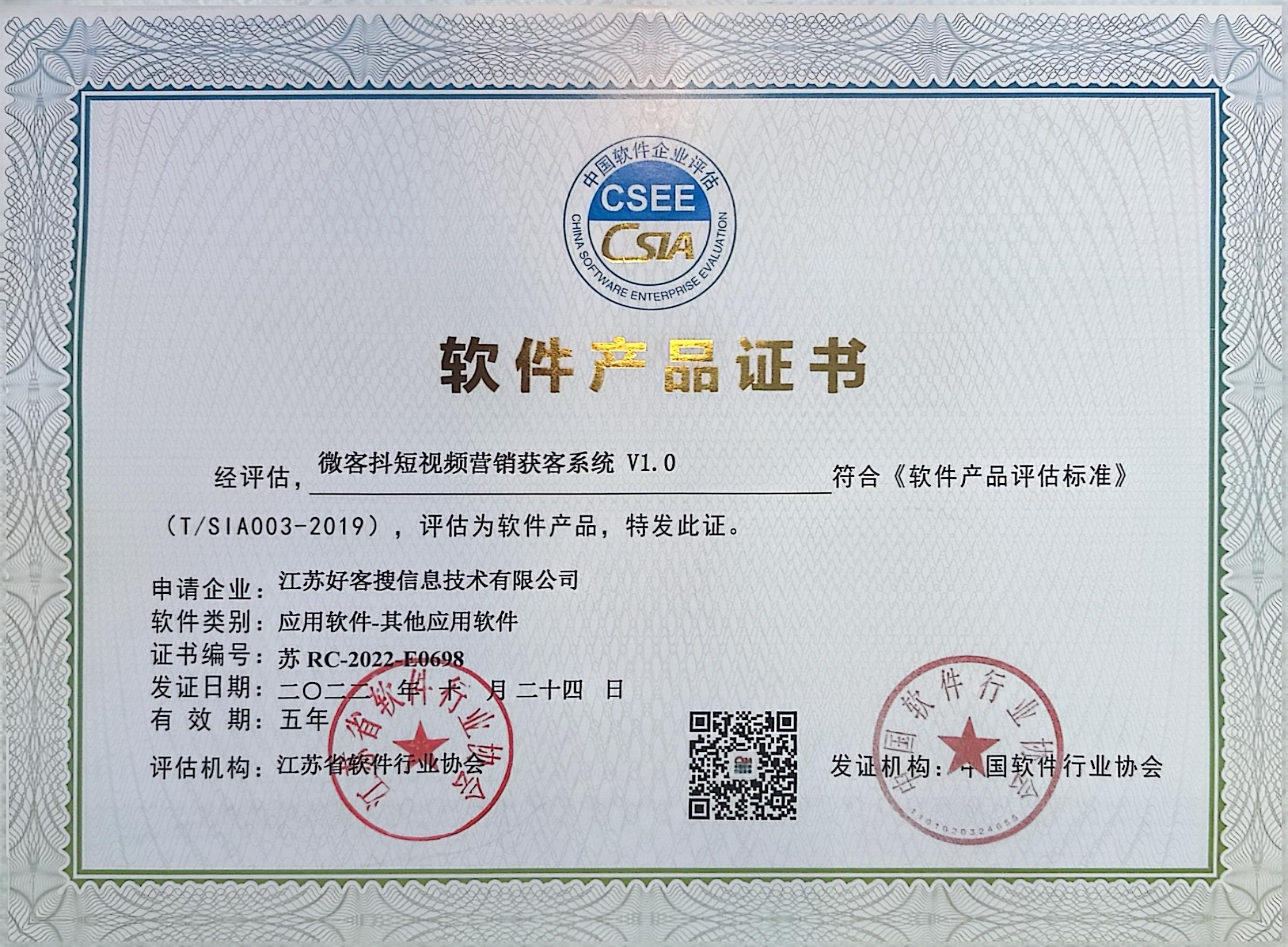 连山做seo的过程中哪些细节是被我们忽略的？