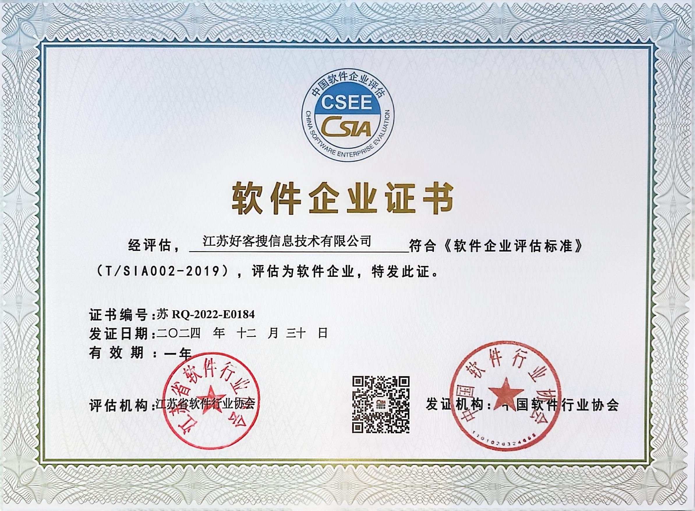 连山关键词排名怎么做?